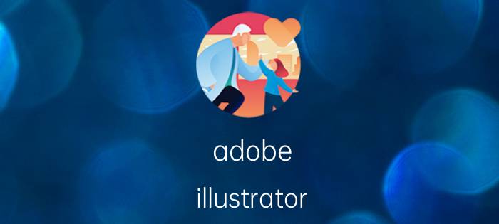 adobe illustrator cs6教程